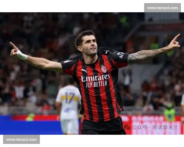 普利西奇转身绝杀锁定米兰八月最佳进球